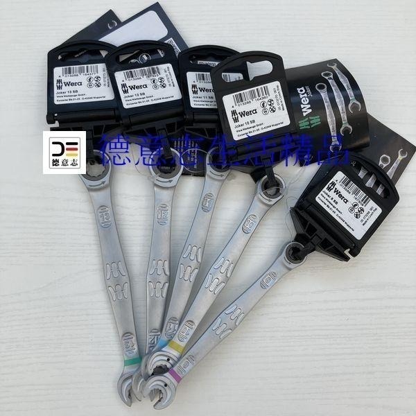現貨 Wera 6000 joker 彩色扳手-細節圖2