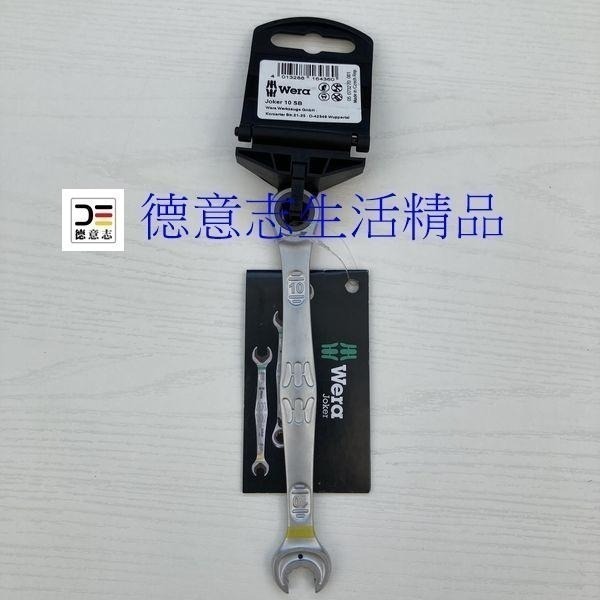 現貨 Wera 6000 joker 彩色扳手-細節圖4