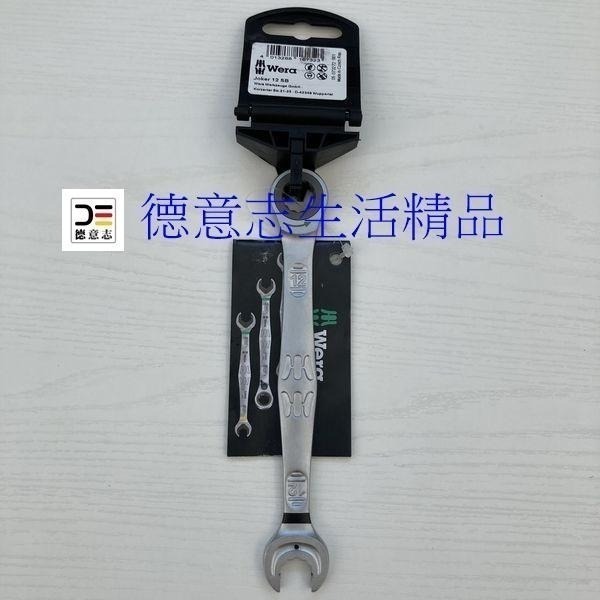 現貨 Wera 6000 joker 彩色扳手-細節圖5