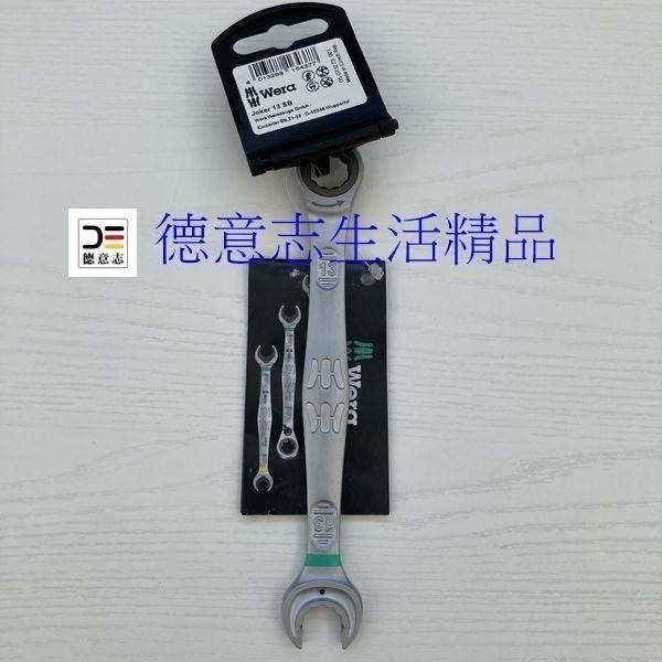 現貨 Wera 6000 joker 彩色扳手-細節圖6