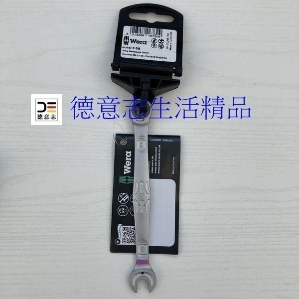 現貨 Wera 6000 joker 彩色扳手-細節圖7