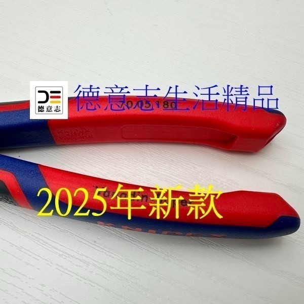 現貨 Knipex 70 05 180 新款 鍍鉻 斜口鉗 7吋-細節圖3