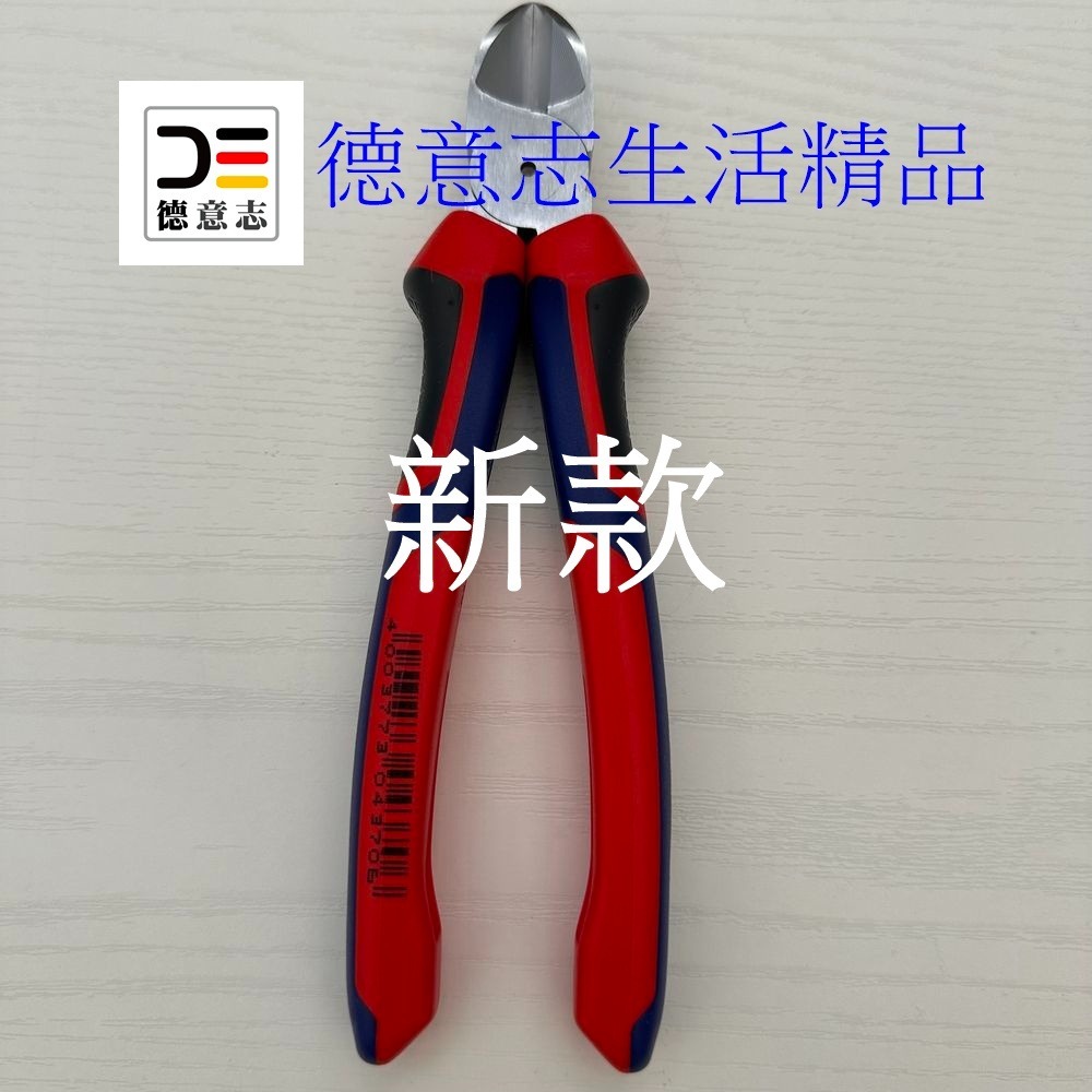 現貨 Knipex 70 05 180 新款 鍍鉻 斜口鉗 [ 德意志生活精品 ]-細節圖2