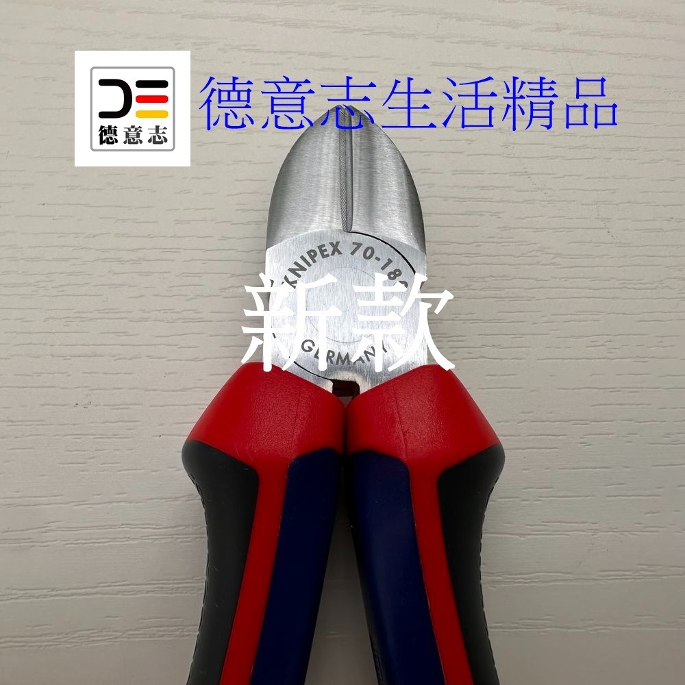 現貨 Knipex 70 05 180 新款 鍍鉻 斜口鉗 [ 德意志生活精品 ]-細節圖3