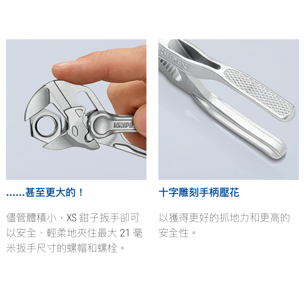 現貨 Knipex 86 04 100-細節圖3