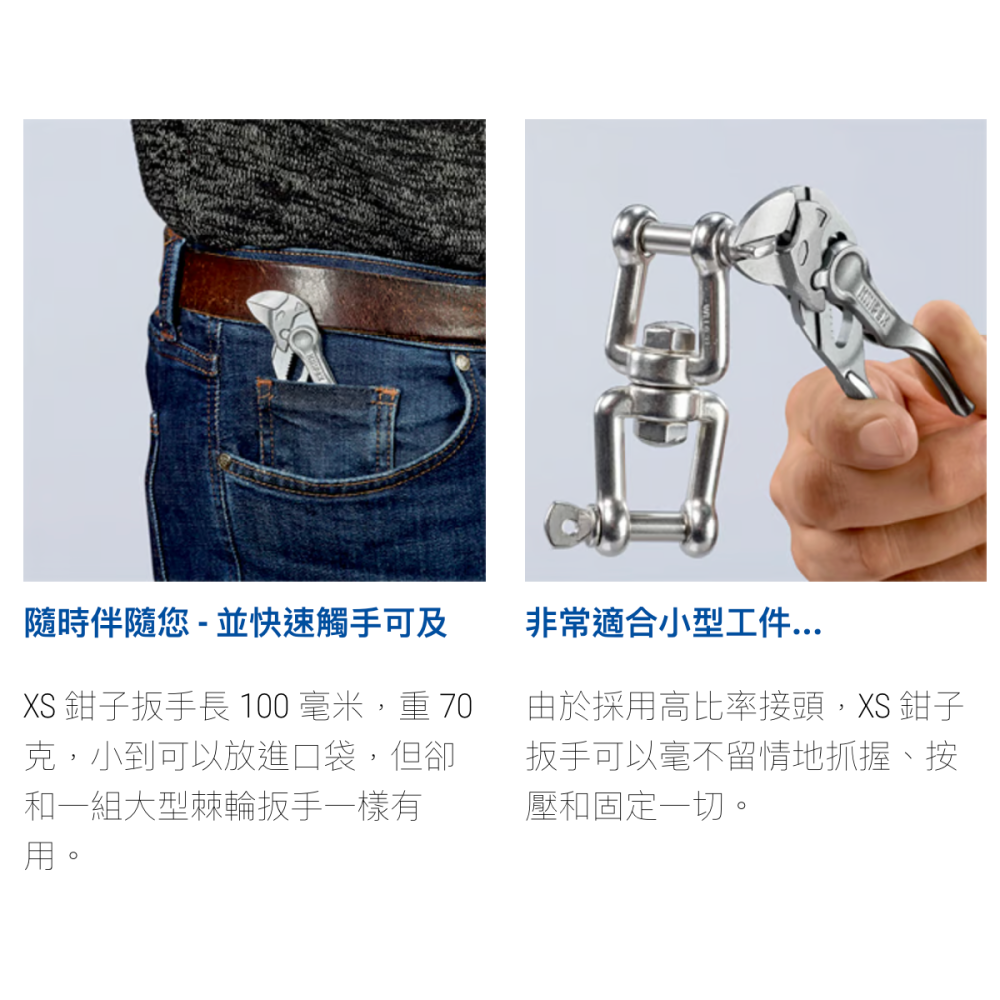 現貨 Knipex 86 04 100-細節圖4