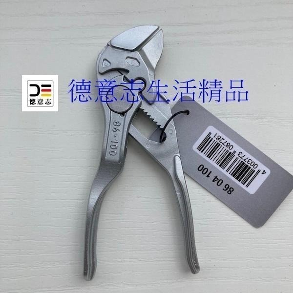 現貨 Knipex 86 04 100-細節圖2