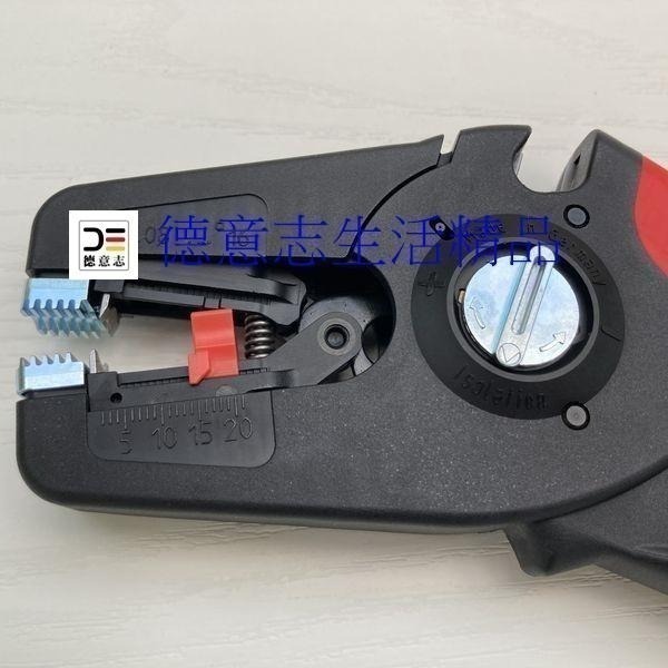 現貨 Knipex 12 52 195 剝線鉗-細節圖3