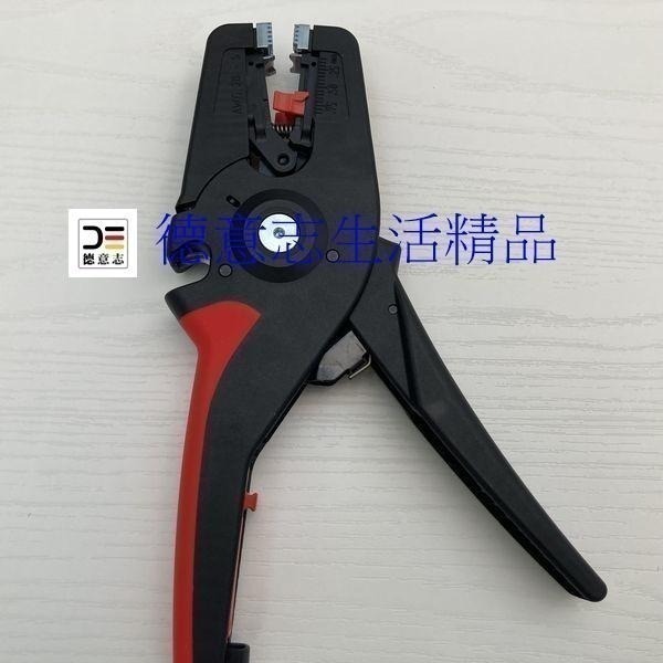 現貨 Knipex 12 52 195 剝線鉗-細節圖2