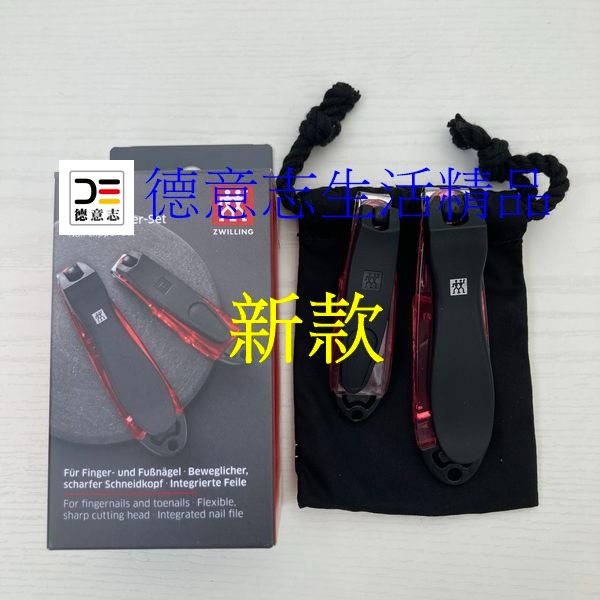 現貨 Zwilling Classic Inox 指甲剪兩件組 旋轉指甲刀 雙人牌-細節圖3