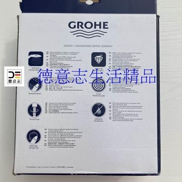 現貨 Grohe Rainshower Smartactive 蓮蓬頭組 (蓮蓬頭+軟管+固定件)-細節圖3