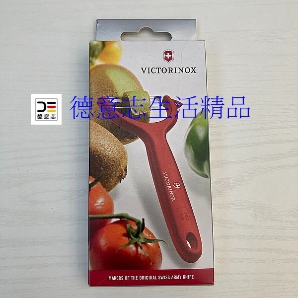 現貨 瑞士 Victorinox Y型 削皮刀 水果刀-細節圖3