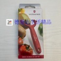 現貨 瑞士 Victorinox Y型 削皮刀 水果刀-規格圖3