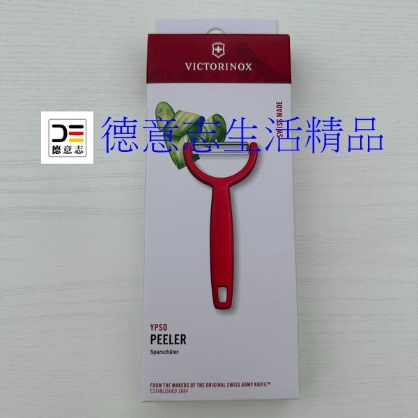 現貨 瑞士 Victorinox YPSO系列 Y型削皮刀 削皮器-規格圖4