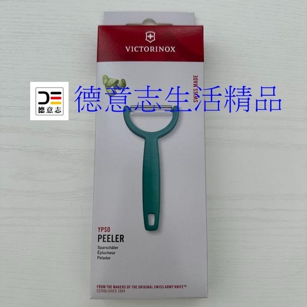 現貨 瑞士 Victorinox YPSO系列 Y型削皮刀 削皮器-規格圖4