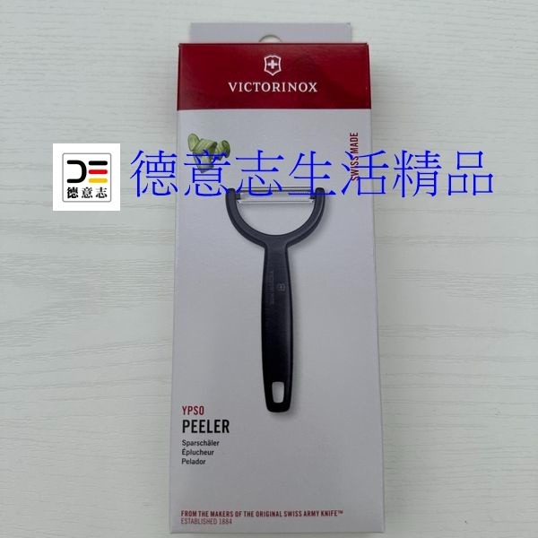 現貨 瑞士 Victorinox YPSO系列 Y型削皮刀 削皮器-規格圖4