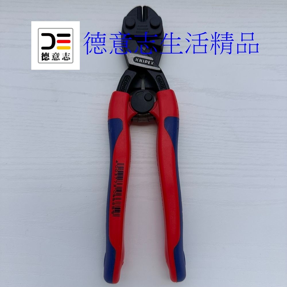 現貨 Knipex CoBolt 71 12 200 裁切鉗 小鋼剪 斷線鉗-細節圖2