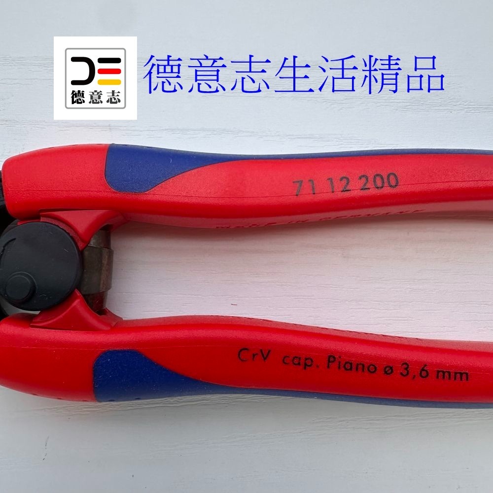 現貨 Knipex CoBolt 71 12 200 裁切鉗 小鋼剪 斷線鉗-細節圖4