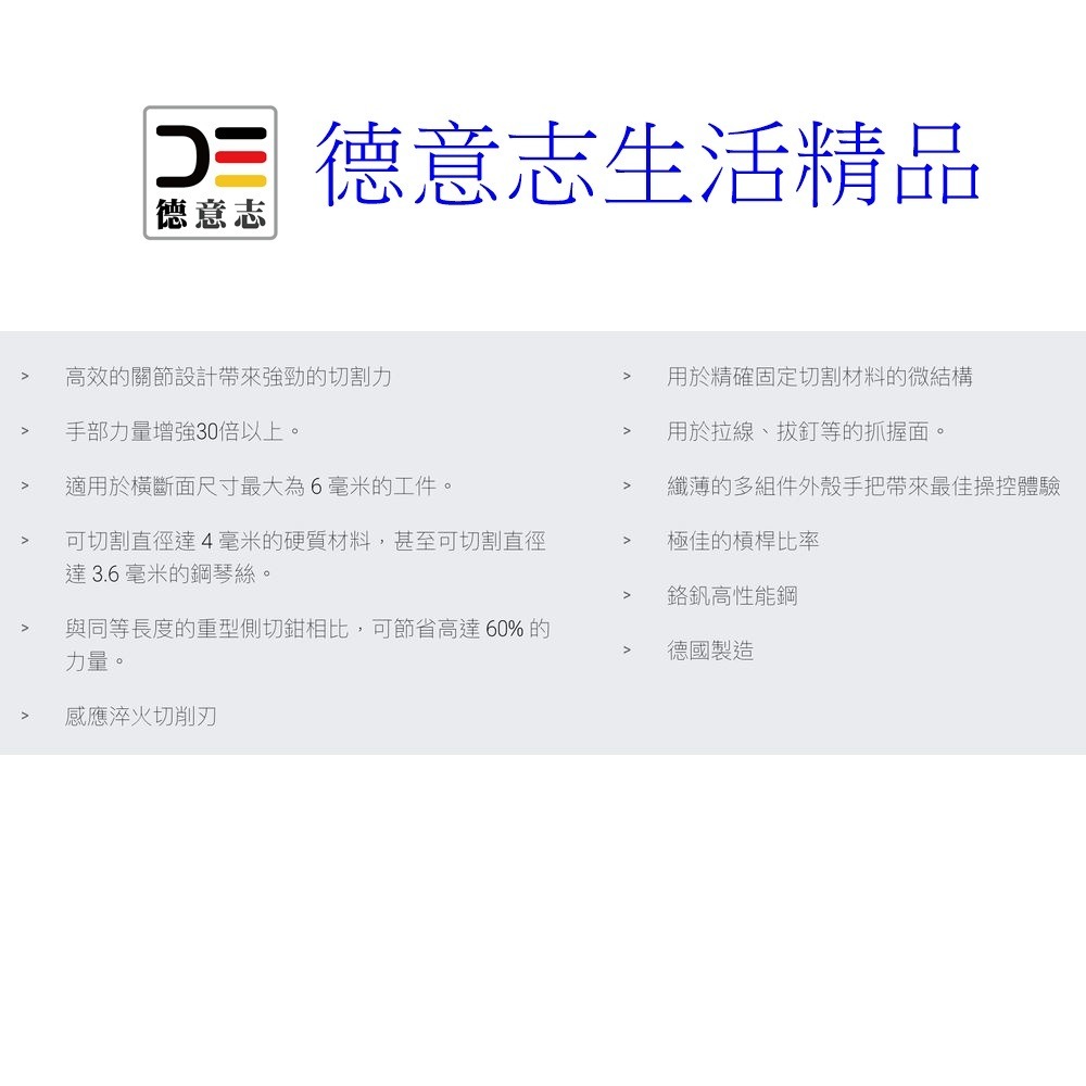 現貨 Knipex CoBolt 71 12 200 裁切鉗 小鋼剪 斷線鉗-細節圖8