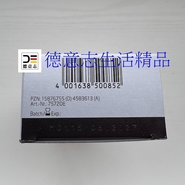 現貨 Weleda 紅石榴 按摩油 100ml 保存期限2027.9月-細節圖3