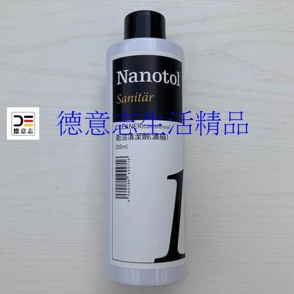 現貨 Nanotol 衛浴鍍膜套組 + 噴罐空瓶-細節圖2