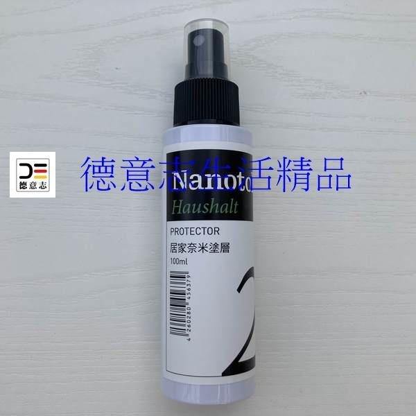 現貨 Nanotol 衛浴鍍膜套組 + 噴罐空瓶-細節圖3