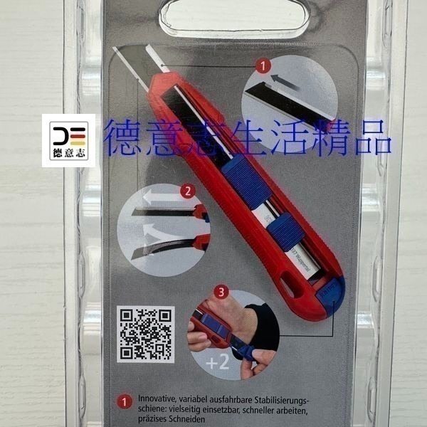 現貨 Knipex 90 10 165 BK 美工刀 割刀-細節圖4