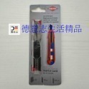 現貨 Knipex 90 10 165 BK 美工刀 割刀-規格圖6