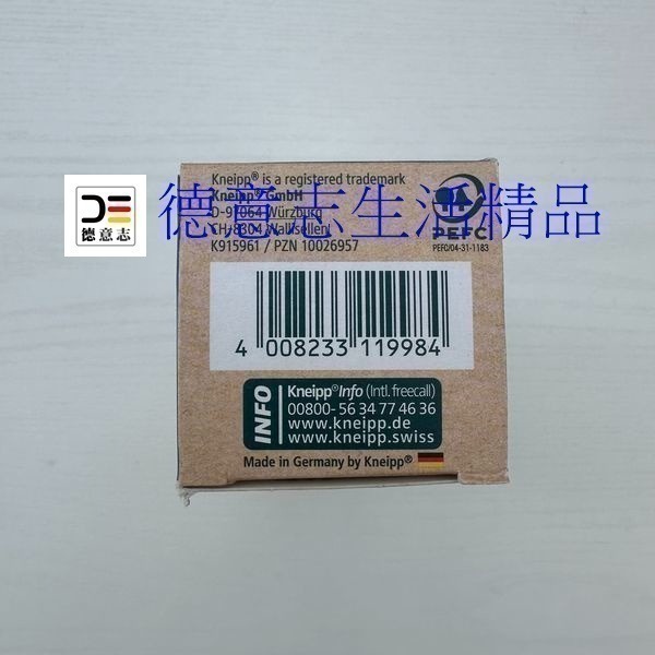 現貨 Kneipp 深度放鬆 泡澡精油 100ml-細節圖3