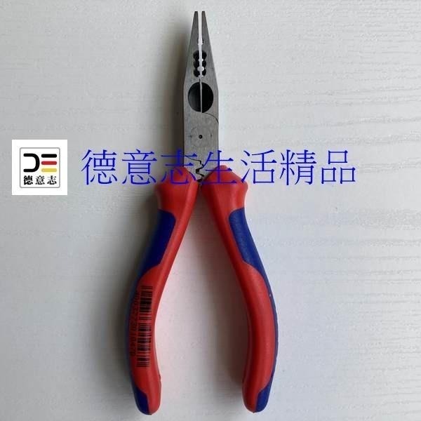 現貨 Knipex 13 02 160 尖嘴鉗 剝線鉗-細節圖2