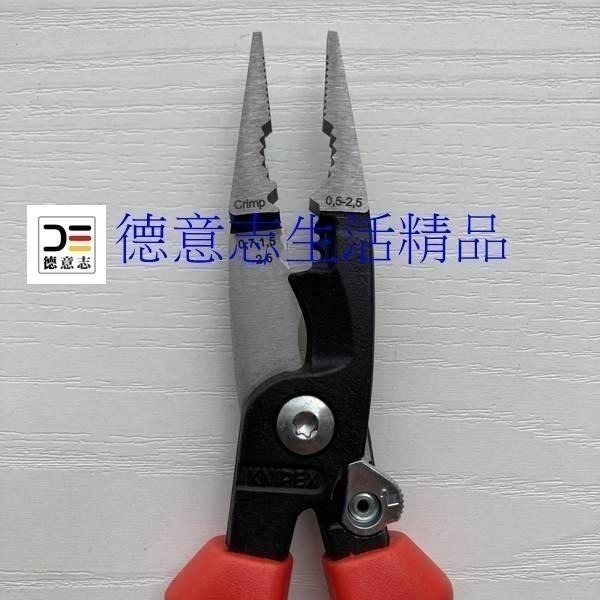 現貨 Knipex 13 92 200 尖嘴鉗-細節圖2