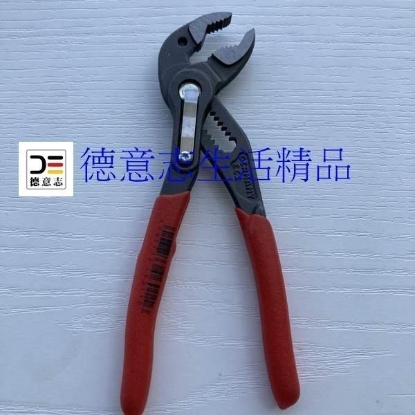 現貨 Knipex 87 01 150 Cobra 水管鉗 6吋-細節圖2