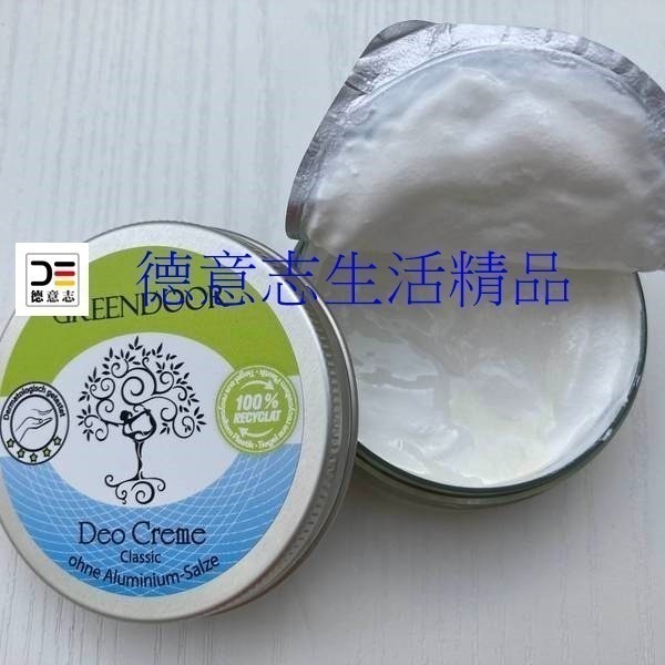 現貨 Greendoor Deo Creme 體香膏 經典款2025.12月-細節圖2