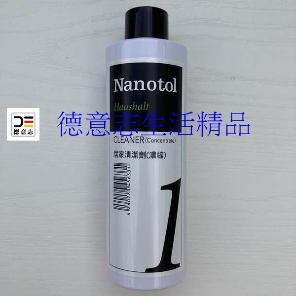 現貨 Nanotol 居家鍍膜套組 + 噴罐空瓶-細節圖3