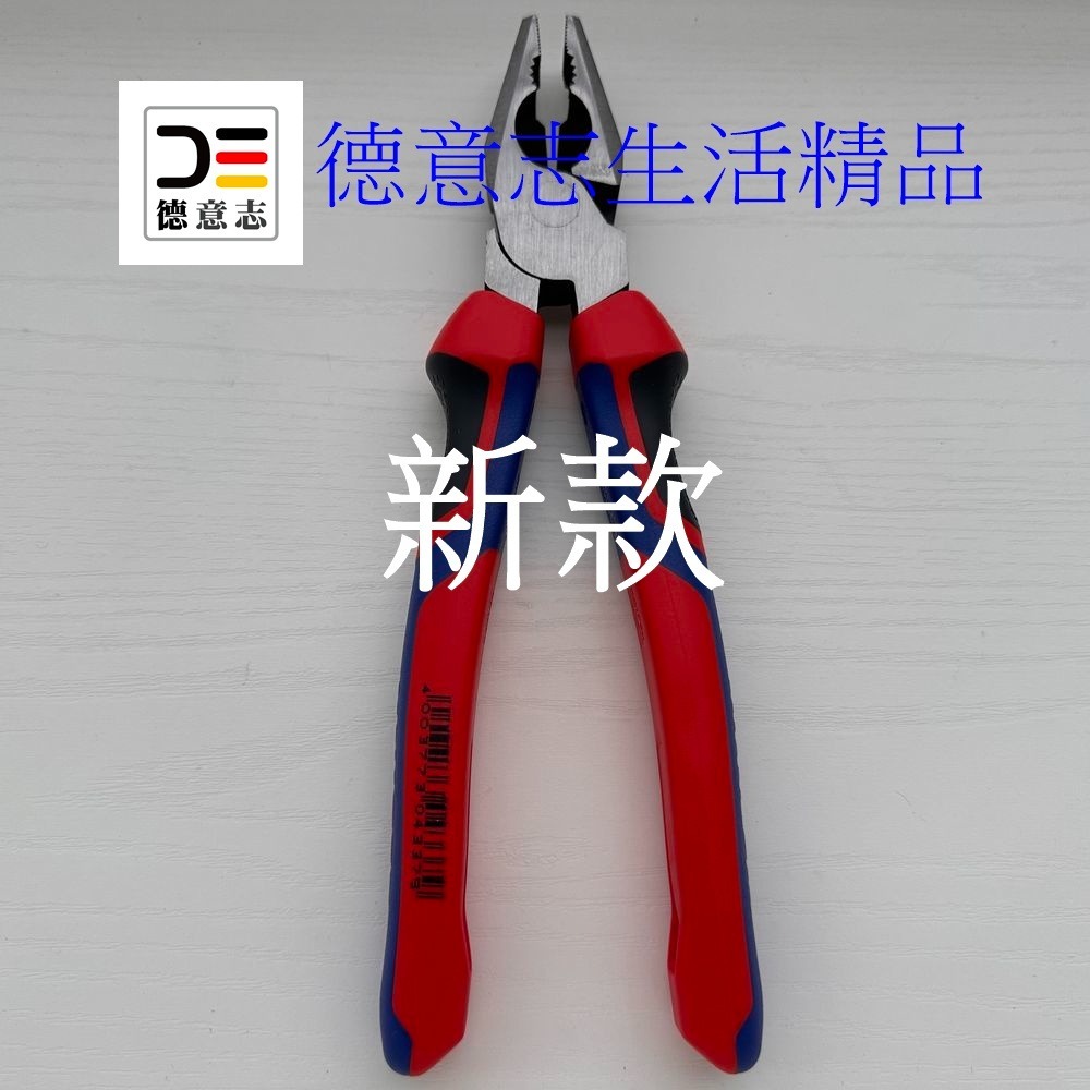 現貨 Knipex 02 02 225 新款 鋼絲鉗 老虎鉗 9吋  [ 德意志生活精品 ]-細節圖2