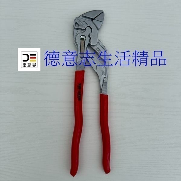 現貨 Knipex 86 03 300 水管鉗-細節圖2