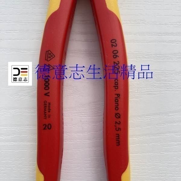 現貨 Knipex 02 06 225 鋼絲鉗 老虎鉗-細節圖2
