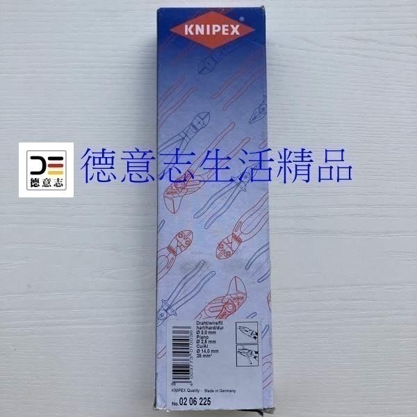 現貨 Knipex 02 06 225 鋼絲鉗 老虎鉗-細節圖3