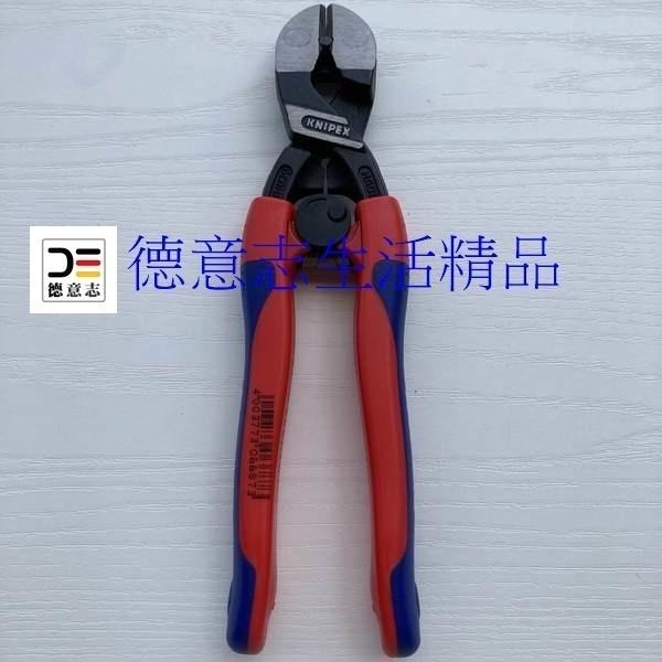 現貨 Knipex 71 22 200 強力角度小鋼剪-細節圖2