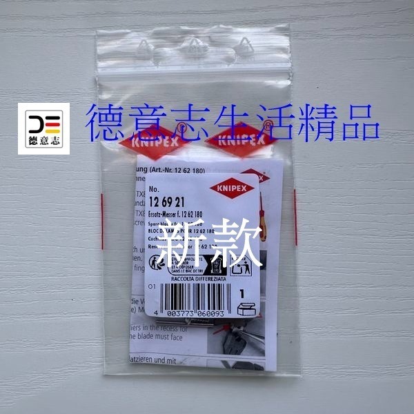 現貨 Knipex 12 62 180 新款 ComStrip 剝線鉗  [ 德意志生活精品 ]-細節圖4