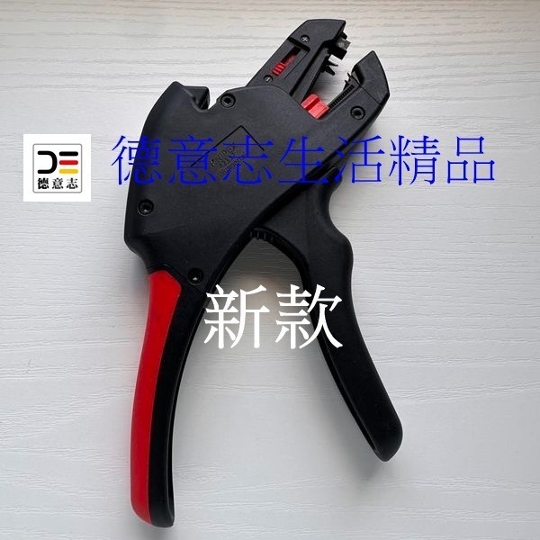 現貨 Knipex 12 62 180 新款 ComStrip 剝線鉗  [ 德意志生活精品 ]-細節圖6