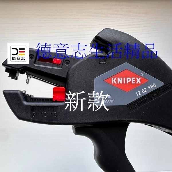 現貨 Knipex 12 62 180 新款 ComStrip 剝線鉗  [ 德意志生活精品 ]-細節圖7