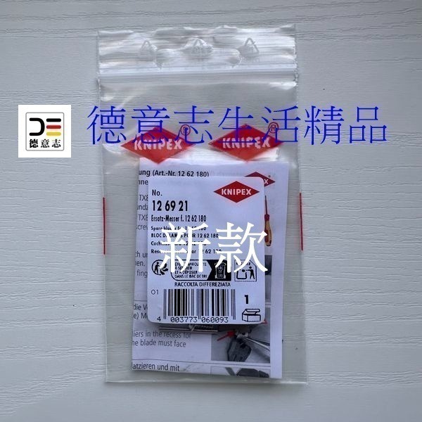 現貨 Knipex 12 62 180 新款 ComStrip 剝線鉗  [ 德意志生活精品 ]-規格圖11