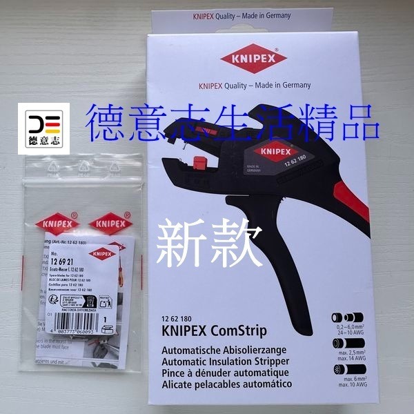 現貨 Knipex 12 62 180 新款 ComStrip 剝線鉗  [ 德意志生活精品 ]-規格圖11