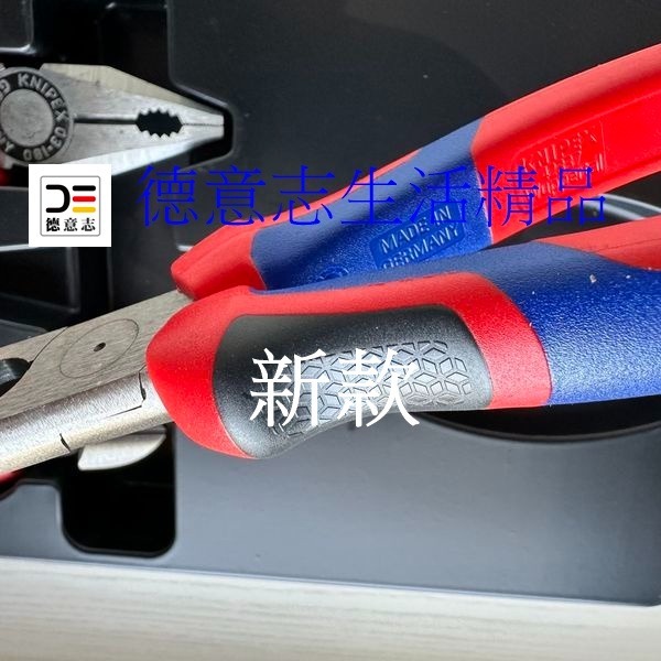 現貨 Knipex TEND 00 20 11 新款 鉗子三件組 ( 鋼絲鉗、斜口鉗、尖嘴鉗 )-細節圖3