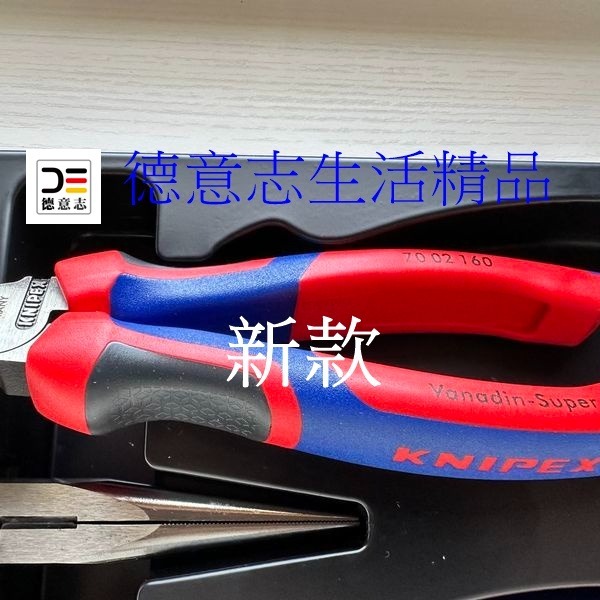 現貨 Knipex TEND 00 20 11 新款 鉗子三件組 ( 鋼絲鉗、斜口鉗、尖嘴鉗 )-細節圖4