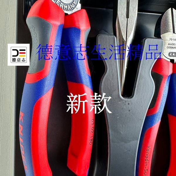 現貨 Knipex TEND 00 20 11 新款 鉗子三件組 ( 鋼絲鉗、斜口鉗、尖嘴鉗 )-細節圖5