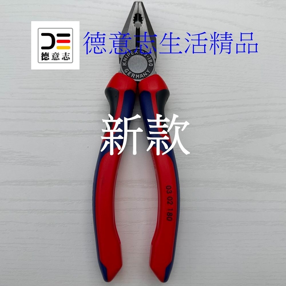 現貨 Knipex TEND 00 20 11 新款 鉗子三件組 ( 鋼絲鉗、斜口鉗、尖嘴鉗 )-細節圖6