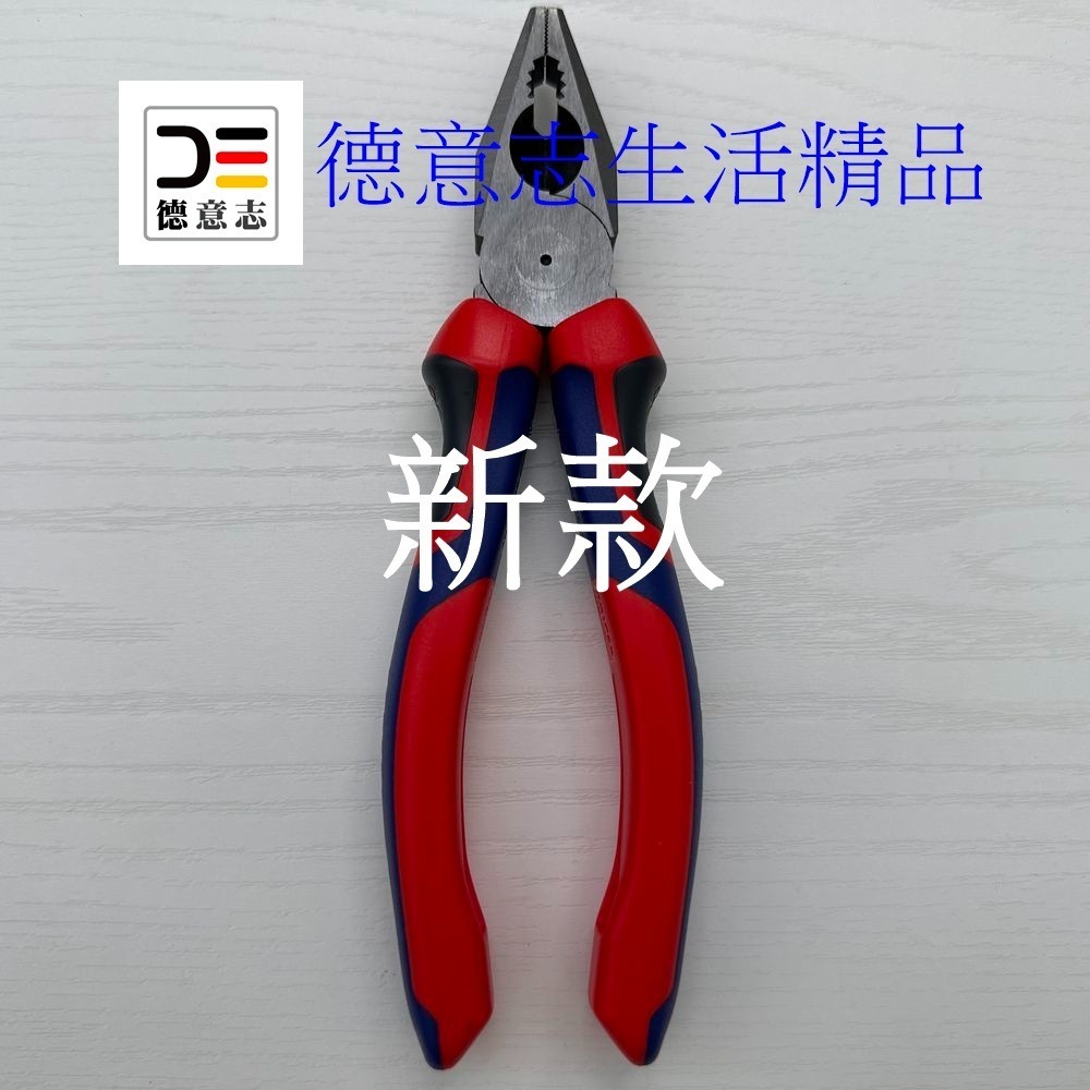 現貨 Knipex TEND 00 20 11 新款 鉗子三件組 ( 鋼絲鉗、斜口鉗、尖嘴鉗 )-細節圖7