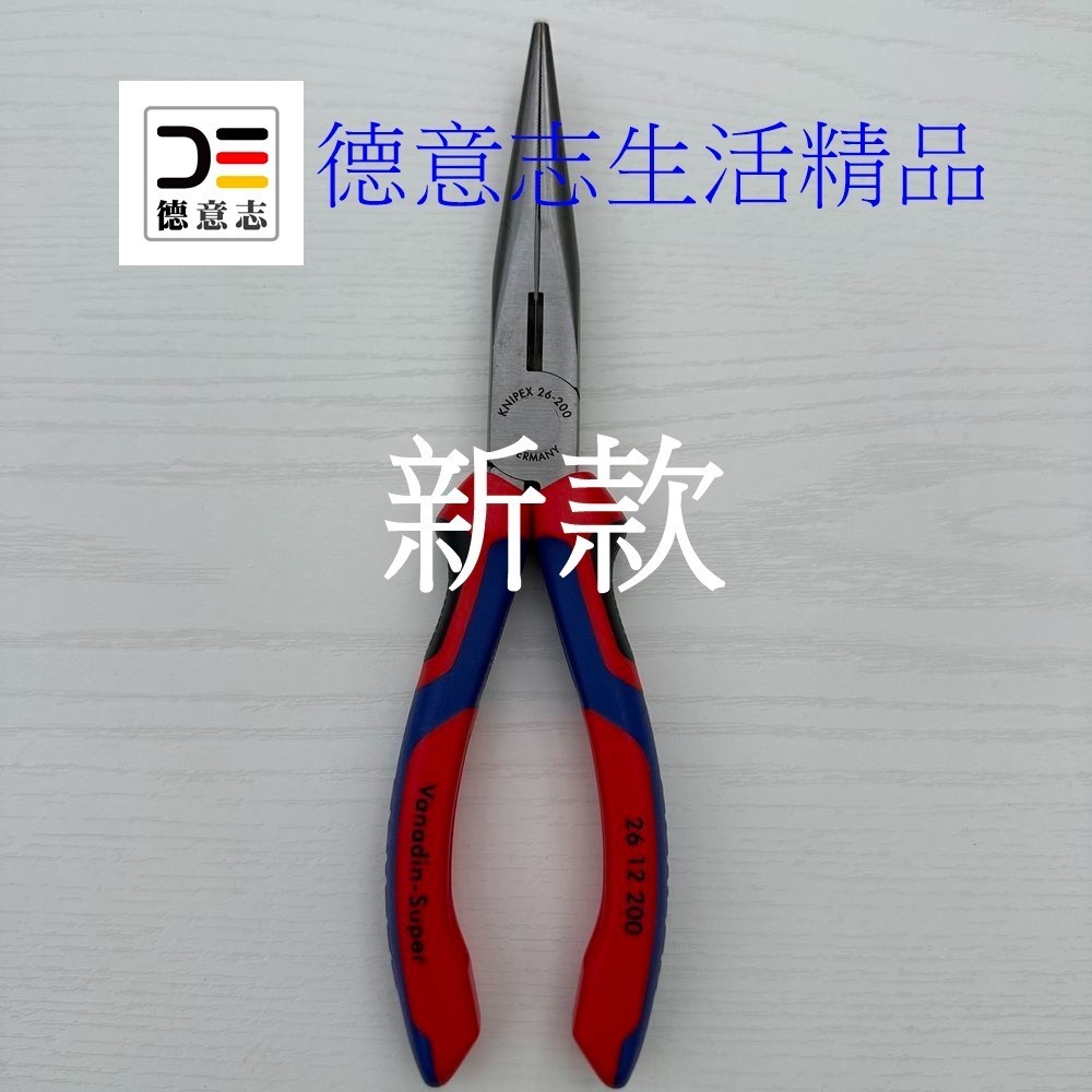 現貨 Knipex TEND 00 20 11 新款 鉗子三件組 ( 鋼絲鉗、斜口鉗、尖嘴鉗 )-細節圖8